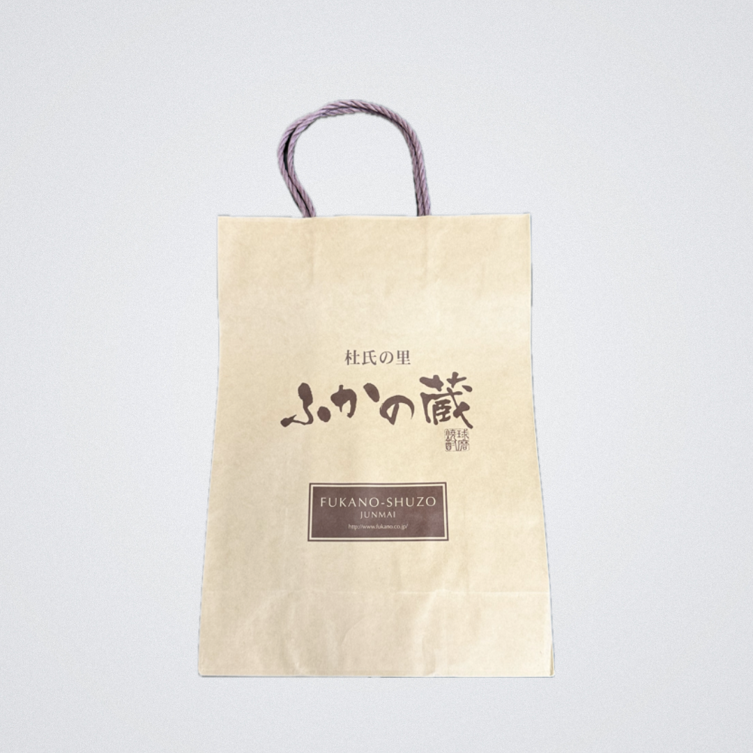 専用出品　紙袋 2本用 紙袋 – 深野酒造株式会社