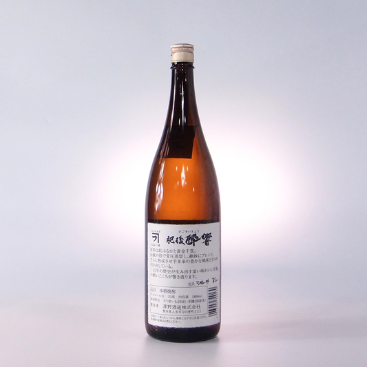 肥後酔響 1800ml