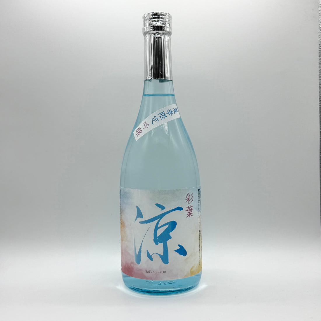 暑い夏におすすめ「吟醸焼酎」