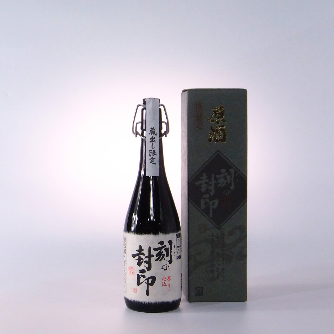 刻の封印 原酒のラベル