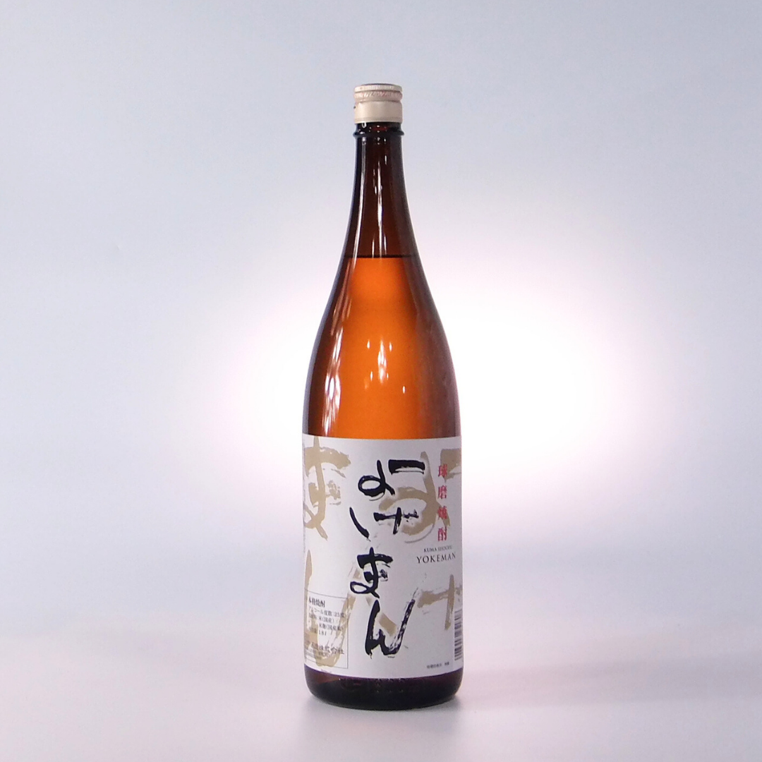 よけまんのラベル