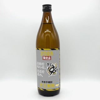 本格芋焼酎　獣王無敵　900ｍｌ
